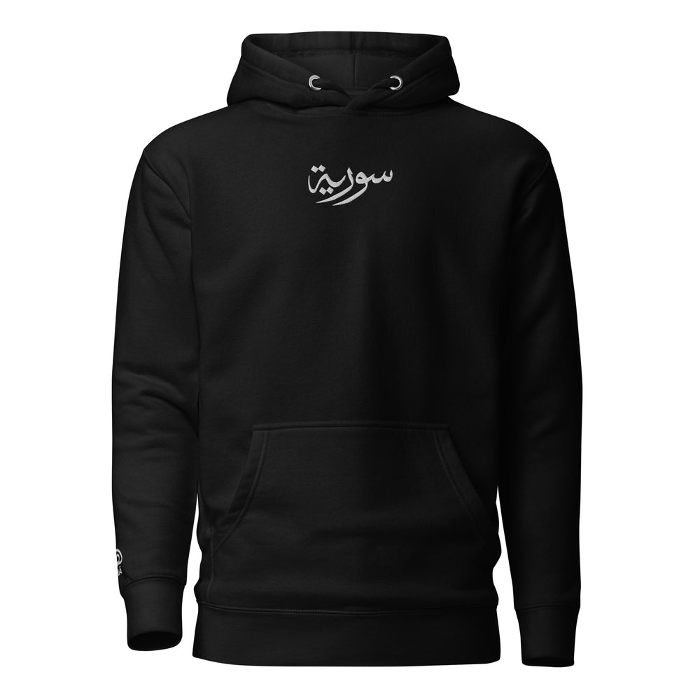 Syria Hoodie — Black — front